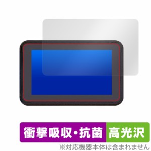 BELESH CarPlay MT5003 保護 フィルム OverLay Absorber 高光沢 for BELESH CarPlay MT5003 衝撃吸収 高光沢 ブルーライトカット 抗菌