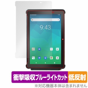 Orbic TAB10R 4G 保護 フィルム OverLay Absorber 低反射 オルビック タブレット保護フィルム 衝撃吸収 反射防止 ブルーライトカット 抗