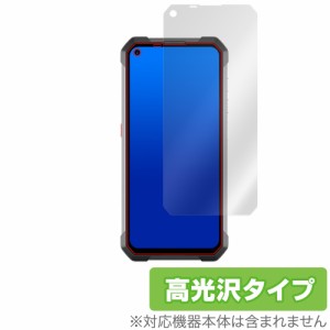 Unihertz Tank 保護 フィルム OverLay Brilliant ユニハーツ タフネススマートフォン 用 液晶保護 指紋がつきにくい 指紋防止 高光沢