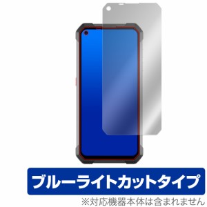 Unihertz Tank 保護 フィルム OverLay Eye Protector ユニハーツ タフネススマートフォン 用 液晶保護 目に優しい ブルーライトカット