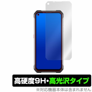 Unihertz Tank 保護 フィルム OverLay 9H Brilliant ユニハーツ タフネススマートフォン 用 9H 高硬度 透明 高光沢