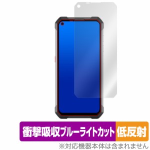 Unihertz Tank 保護 フィルム OverLay Absorber 低反射 ユニハーツ タフネススマートフォン 用 反射防止 ブルーライトカット 抗菌