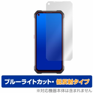 Unihertz Tank 保護 フィルム OverLay Eye Protector 低反射 ユニハーツ タフネススマートフォン 用 ブルーライトカット 反射防止