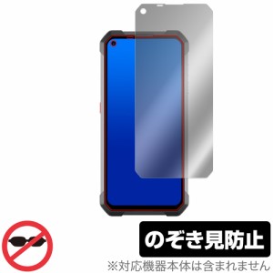 Unihertz Tank 保護 フィルム OverLay Secret ユニハーツ タフネススマートフォン 用 液晶保護 プライバシーフィルター 覗き見防止