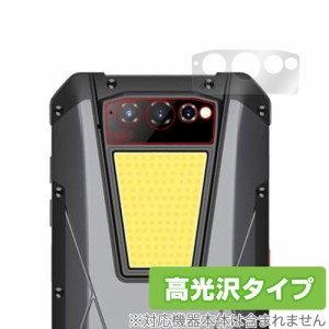 Unihertz Tank カメラ 保護 フィルム OverLay Brilliant ユニハーツ タフネススマートフォン 用 カメラ保護フィルム 高光沢素材