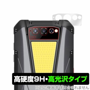 Unihertz Tank カメラ 保護 フィルム OverLay 9H Brilliant ユニハーツ タフネススマートフォン 用 9H高硬度で透明感が美しい高光沢タイ