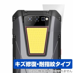 Unihertz Tank フラッシュライト 保護 フィルム OverLay Magic ユニハーツ タフネススマートフォン 用 液晶保護 傷修復 耐指紋 指紋防止