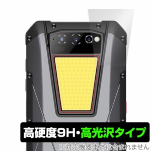 Unihertz Tank フラッシュライト 保護 フィルム OverLay 9H Brilliant ユニハーツ タフネススマートフォン 用 9H 高硬度 透明 高光沢