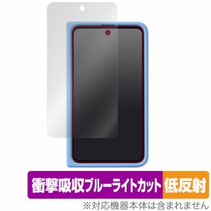 Google Pixel Fold ディスプレイ(外部カバー) 純正ケース装着時対応 保護 フィルム OverLay Absorber 低反射 衝撃吸収 ブルーライトカッ