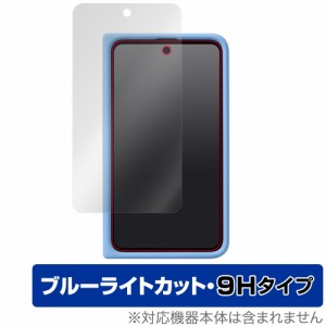 Google Pixel Fold ディスプレイ(外部カバー) 純正ケース装着時対応 保護 フィルム OverLay Eye Protector 9H 高硬度 ブルーライトカット