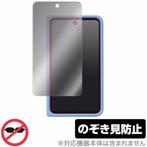 Google Pixel Fold ディスプレイ(外部カバー) 純正ケース装着時対応 保護 フィルム OverLay Secret プライバシーフィルター 覗き見防止