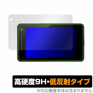 Yupiteru レーザー&レーダー探知機 SUPER CAT A1100L 保護 フィルム OverLay 9H Plus 9H 高硬度 アンチグレア 反射防止 ユピテル