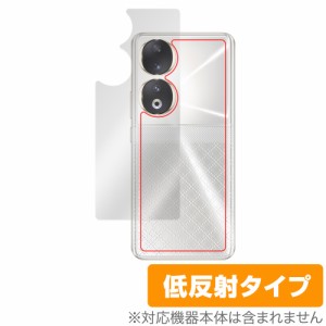 Honor 90 背面 保護 フィルム OverLay Plus オナー 90 スマホ用保護フィルム 本体保護フィルム さらさら手触り低反射素材