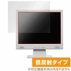 I-O DATA LCD-SAX151DW / LCD-SAX151DB-T 保護 フィルム OverLay Plus I-O DATA 15型 ディスプレイ用 液晶保護 アンチグレア 反射防止