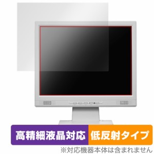 I-O DATA LCD-SAX151DW / LCD-SAX151DB-T 保護 フィルム OverLay Plus Lite I-O DATA ディスプレイ用 高精細液晶対応 アンチグレア 低反