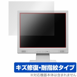 I-O DATA LCD-SAX151DW / LCD-SAX151DB-T 保護 フィルム OverLay Magic I-O DATA 15型 ディスプレイ用 液晶保護 傷修復 耐指紋 指紋防止