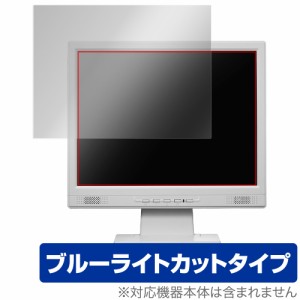 I-O DATA LCD-SAX151DW / LCD-SAX151DB-T 保護 フィルム OverLay Eye Protector I-O DATA ディスプレイ用 液晶保護 ブルーライトカット