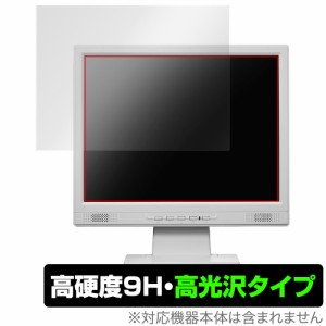 I-O DATA LCD-SAX151DW / LCD-SAX151DB-T 保護 フィルム OverLay 9H Brilliant I-O DATA 15型 ディスプレイ用 9H 高硬度 透明 高光沢