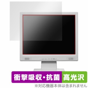 I-O DATA LCD-SAX151DW / LCD-SAX151DB-T 保護 フィルム OverLay Absorber 高光沢 I-O DATA ディスプレイ用 衝撃吸収 ブルーライトカット