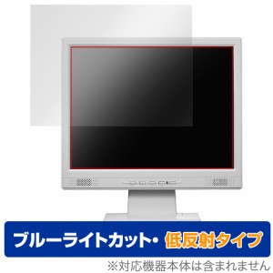 I-O DATA LCD-SAX151DW / LCD-SAX151DB-T 保護 フィルム OverLay Eye Protector 低反射 I-O DATA 15型 ディスプレイ用 ブルーライトカッ