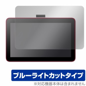 Wacom One 液晶ペンタブレット 12 (DTC121) 保護 フィルム OverLay Eye Protector ワコム 液タブ用保護フィルム ブルーライトカット