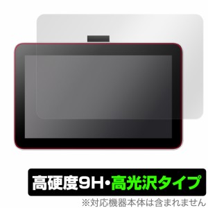 Wacom One 液晶ペンタブレット 12 (DTC121) 保護 フィルム OverLay 9H Brilliant ワコム 液タブ用保護フィルム 9H高硬度 透明 高光沢