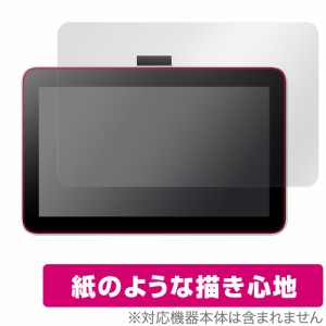 Wacom One 液晶ペンタブレット 12 (DTC121) 保護 フィルム OverLay Paper ワコム 液タブ用保護フィルム 書き味向上 紙のような描き心地