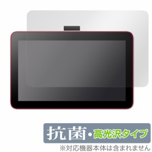 Wacom One 液晶ペンタブレット 12 (DTC121) 保護 フィルム OverLay 抗菌 Brilliant ワコム 液タブ用保護フィルム 抗ウイルス 高光沢