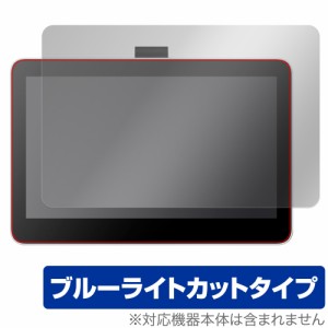 Wacom One 液晶ペンタブレット 13 touch (DTH134) 保護 フィルム OverLay Eye Protector ワコム 液タブ用保護フィルム ブルーライトカッ