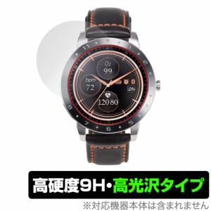 ASUS VivoWatch 5 (HC-B05) 保護 フィルム OverLay 9H Brilliant エイスース HCB05 スマートウォッチ用保護フィルム 9H高硬度 透明 高光