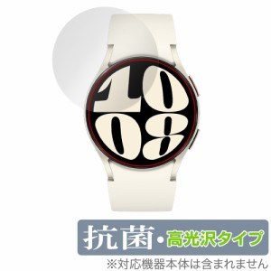 Galaxy Watch6 (40mm) 保護 フィルム OverLay 抗菌 Brilliant ギャラクシー スマートウォッチ用保護フィルム Hydro Ag+ 抗ウイルス 高光