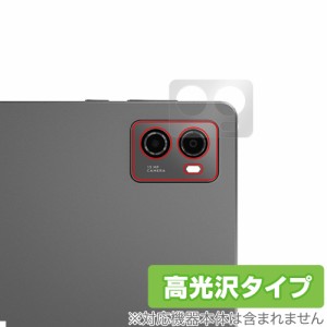 Lenovo Legion Y700 2023 カメラ 保護 フィルム OverLay Brilliant レノボ レギオン タブレット用保護フィルム カメラ保護フィルム 高光