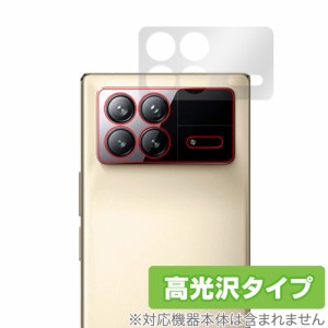 Xiaomi Mix Fold 3 カメラ 保護 フィルム OverLay Brilliant シャオミー スマートフォン用保護フィルム カメラ保護フィルム 高光沢素材