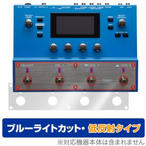 BOSS SY-300 Guitar Synthesizer ペダル・スイッチ用 保護 フィルム OverLay Eye Protector 低反射 液晶保護 ブルーライトカット 反射防