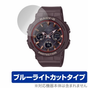 CASIO BABY-G BGA-2510 シリーズ 保護 フィルム OverLay Eye Protector カシオ 時計用保護フィルム 液晶保護 ブルーライトカット