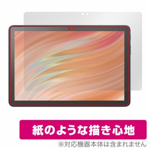 Amazon Fire HD 10 / キッズモデル / キッズプロ (2023年発売モデル) 保護 フィルム OverLay Paper 書き味向上 紙のような描き心地