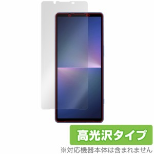 Xperia 5 V XQ-DE44 / SO-53D / SOG12 保護 フィルム OverLay Brilliant エクスペリア 5 V XQDE44 SO53D SOG12 液晶保護 指紋防止 高光沢