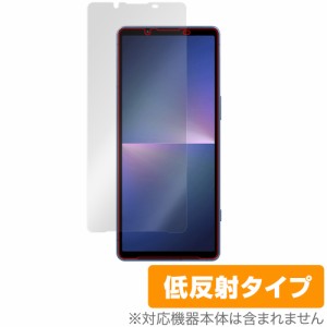 Xperia 5 V XQ-DE44 / SO-53D / SOG12 保護 フィルム OverLay Plus エクスペリア 5 V XQDE44 SO53D SOG12 液晶保護 アンチグレア 低反射