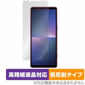 Xperia 5 V XQ-DE44 / SO-53D / SOG12 保護 フィルム OverLay Plus Lite  XQDE44 SO53D SOG12 高精細液晶対応 アンチグレア 低反射