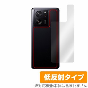 Xiaomi 13T Pro / 13T 背面 保護 フィルム OverLay Plus シャオミ スマホ用保護フィルム 本体保護 さらさら手触り低反射素材