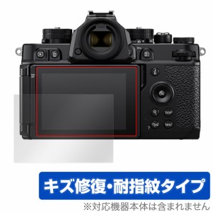 Nikon Z f 保護 フィルム OverLay Magic ニコン Zf ミラーレスカメラ用保護フィルム 液晶保護 傷修復 耐指紋 指紋防止 コーティング
