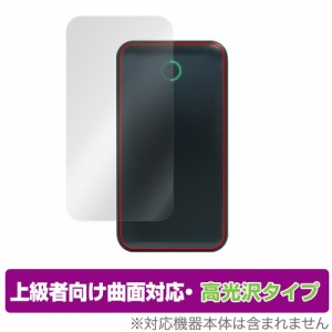 Anker Power Bank (10000mAh，30W) 保護 フィルム OverLay FLEX 高光沢 アンカー パワー バンク 液晶保護 曲面対応 柔軟素材 衝撃吸収