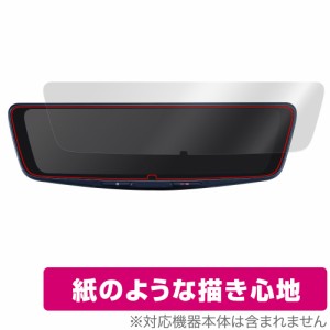 ALPINE DIGITAL MIRROR DVR-DM1000A 保護 フィルム OverLay Paper アルパイン ドラレコ用保護フィルム 書き味向上 紙のような描き心地