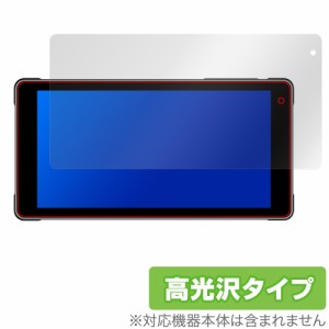 Sunway CarPlay Android Auto 対応 バイク用モニター P503-D 保護 フィルム OverLay Brilliant for Sunway P503D 指紋防止 高光沢