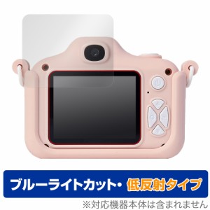 ピントキッズ WITHyou / ピントキッズ クローバー 保護 フィルム OverLay Eye Protector 低反射 液晶保護 ブルーライトカット