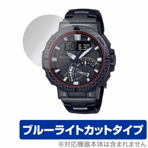 CASIO PRO TREK PRW-73X / PRW-73XT 保護 フィルム OverLay Eye Protector プロトレック PRW73X PRW73XT 液晶保護 ブルーライトカット