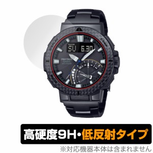 CASIO PRO TREK PRW-73X / PRW-73XT 保護 フィルム OverLay 9H Plus カシオ プロトレック PRW73X PRW73XT 9H 高硬度 アンチグレア 低反射