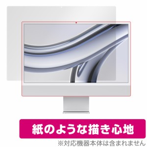 24インチ iMac (M3 2023) 保護 フィルム OverLay Paper for 24インチ アイマック 書き味向上 紙のような描き心地