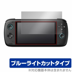 AYN Odin 2 保護 フィルム OverLay Eye Protector Androidゲーム機用保護フィルム 液晶保護 目に優しい ブルーライトカット