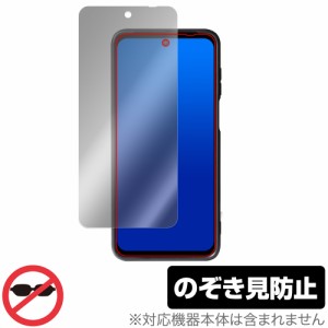 蔵衛門Pocket KT03-MO 保護 フィルム OverLay Secret クラエモンポケット 現場用スマホ用保護フィルム プライバシーフィルター 覗き見防